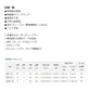 銀影競技 TYPE S H90・W