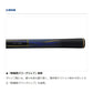 銀影競技 TYPE S XH90・W