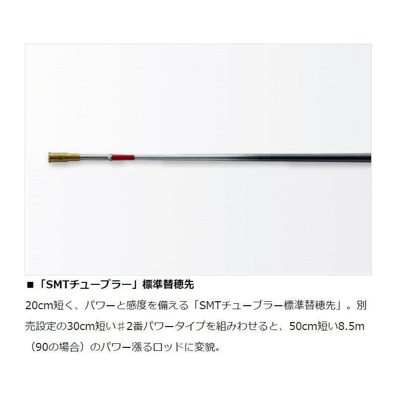 銀影競技 TYPE S XH90・W