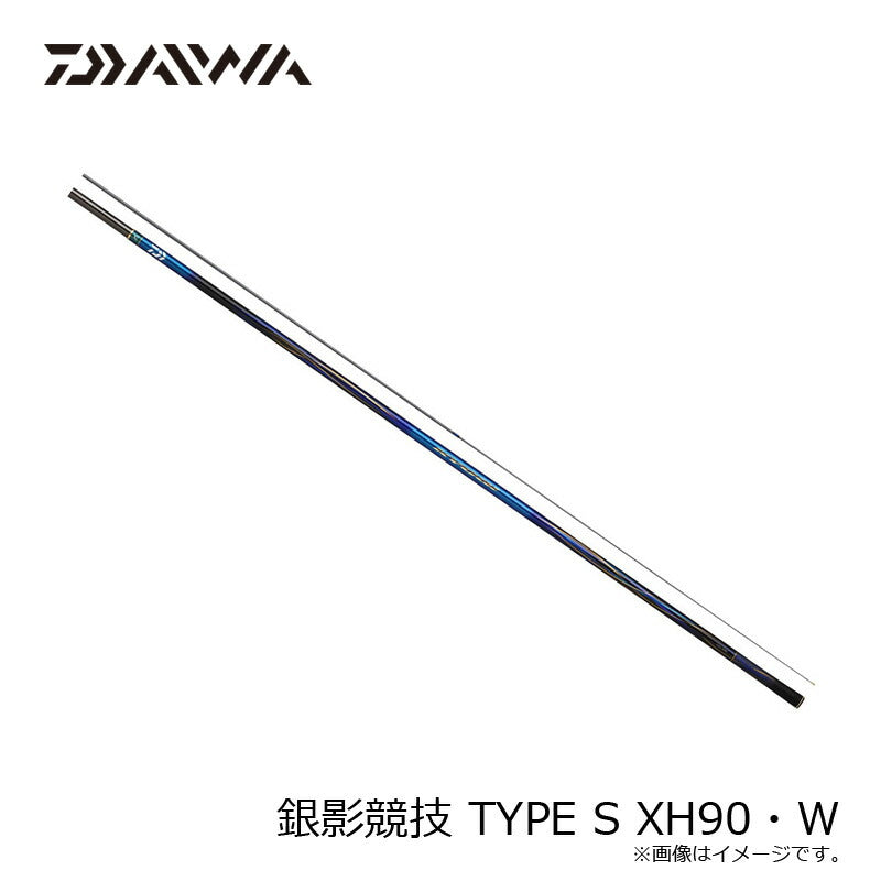 銀影競技 TYPE S XH90・W