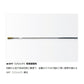 銀影競技 SHORTLIMITED T 87M