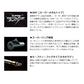銀影競技 SHORTLIMITED T 87M