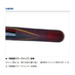 銀影競技 SHORTLIMITED MT 80