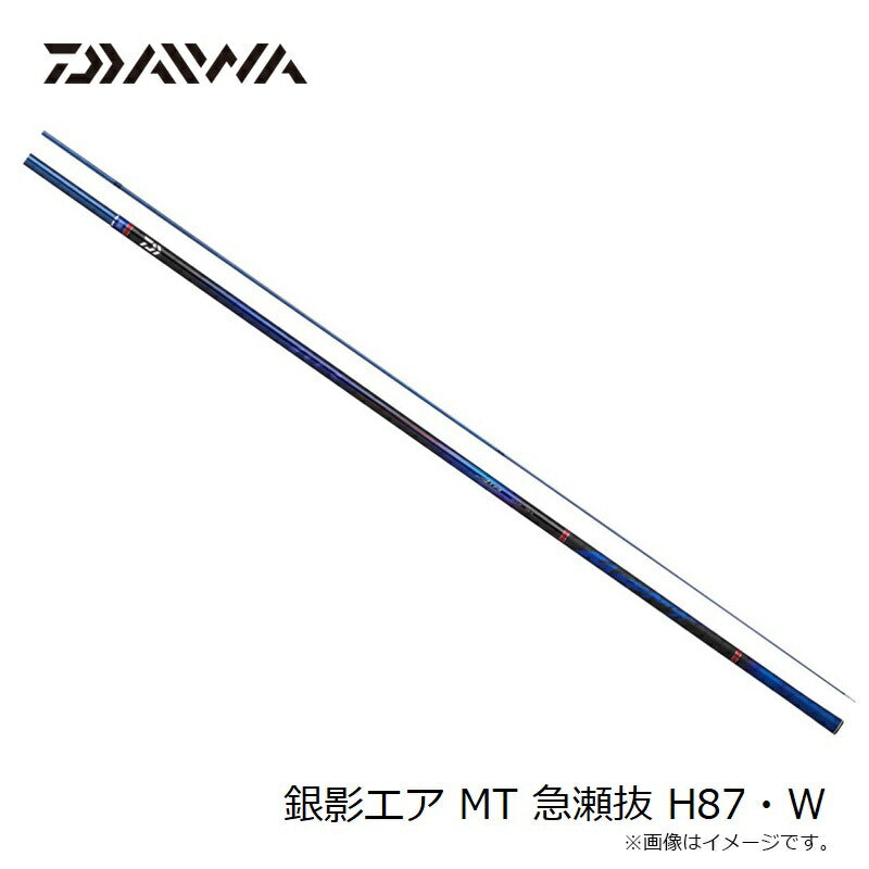 銀影エア MT 急瀬抜 H87・W