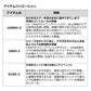 ドラッガー ブレイクスルー 100HH-3