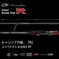 エメラルダス ストイスト RT 79MLM
