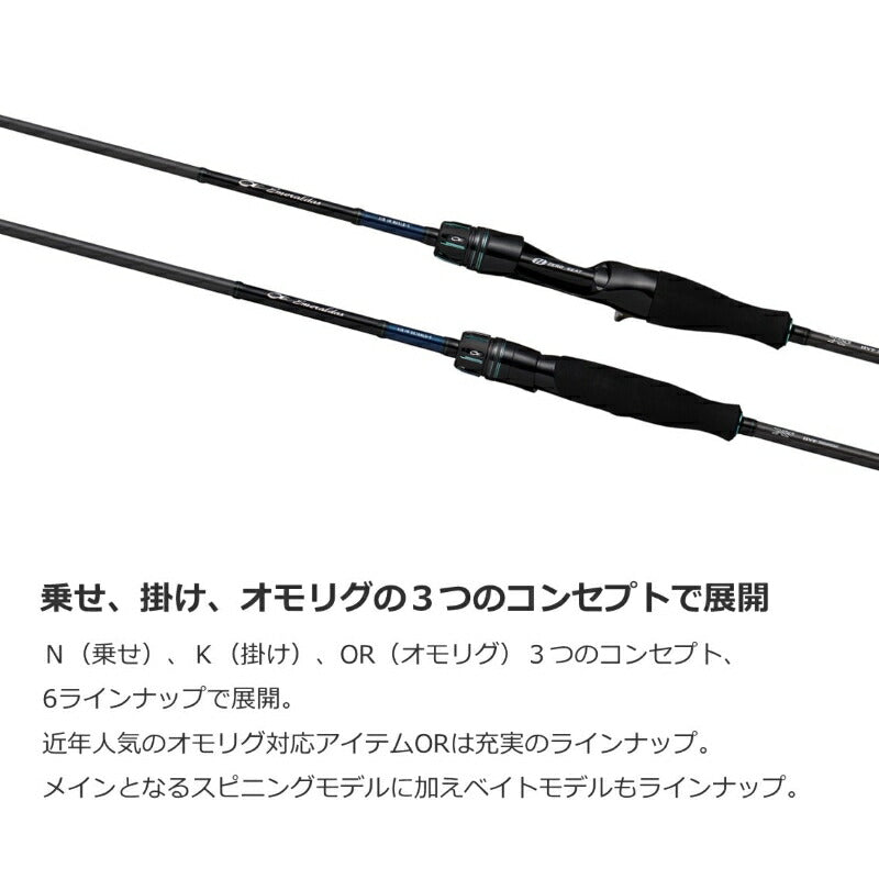 エメラルダス AIR イカメタル K60LB-S – つり具のBunBun.com