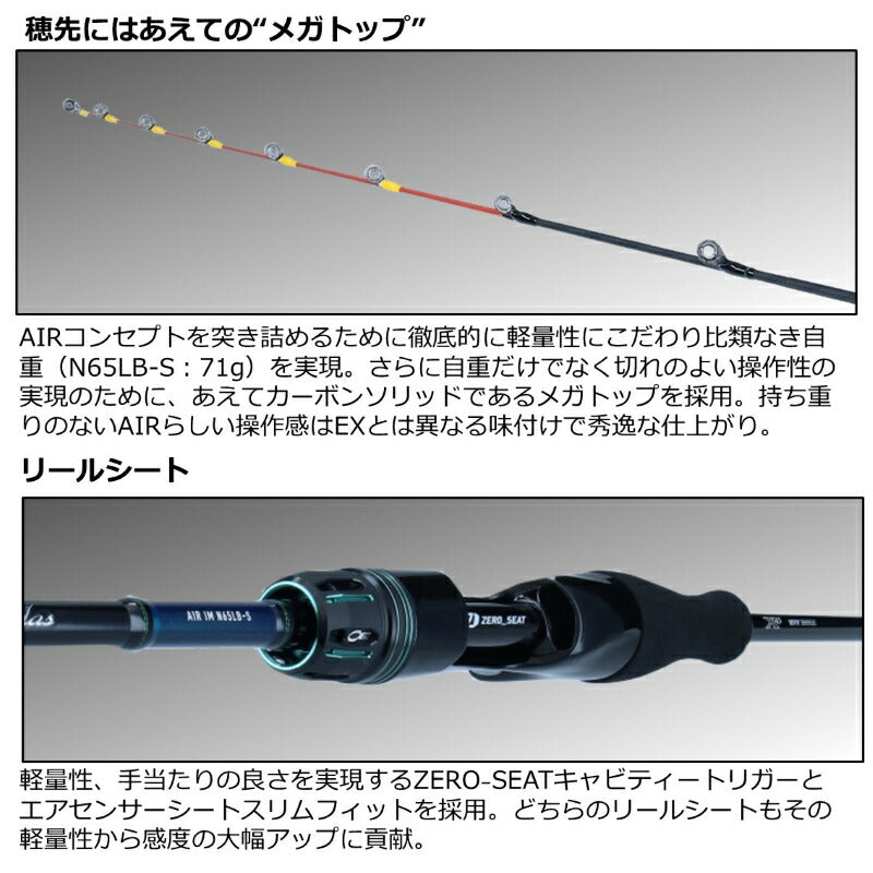 【きりたんぽ】ダイワ　EME(エメラルダス) AIR IM　K60LB-S エメラルダス AIR イカメタル K60LB-S – つり具のBunBun.com