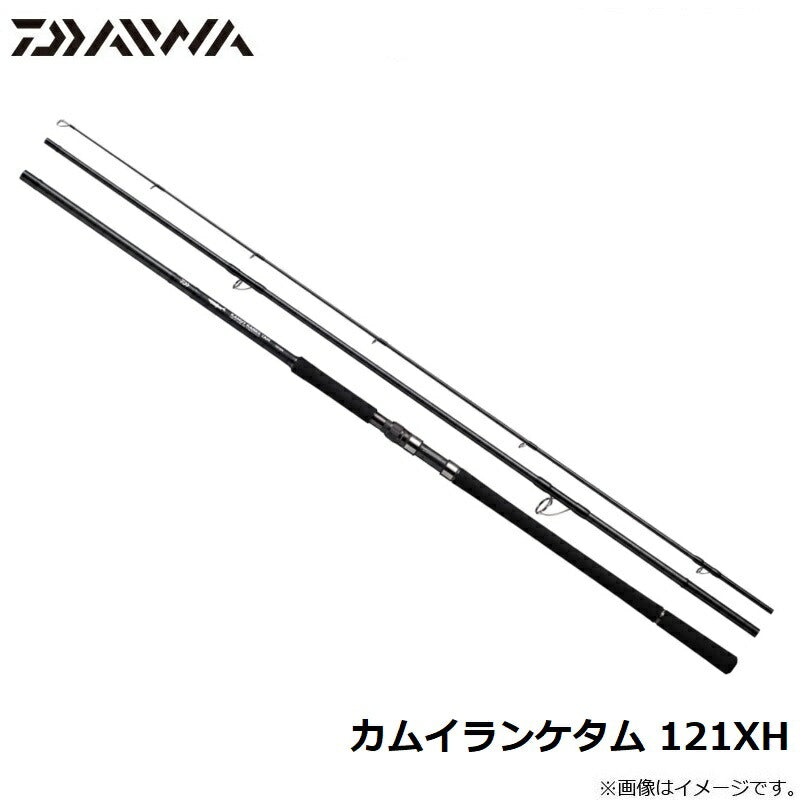 カムイランケタム 121XH 【大型商品】