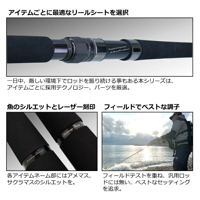 カムイランケタム 109ML/M+AGS 【大型商品】