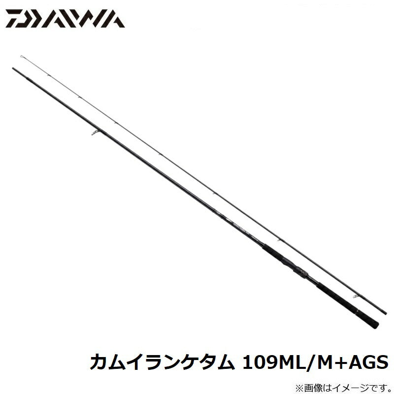 カムイランケタム 109ML/M+AGS 【大型商品】