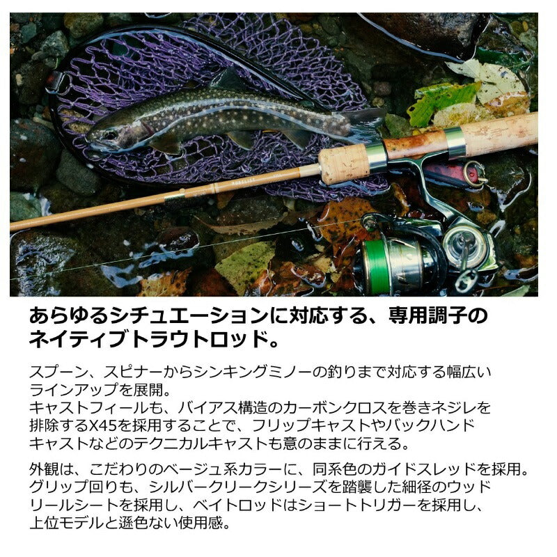 ピュアリスト 63L・W