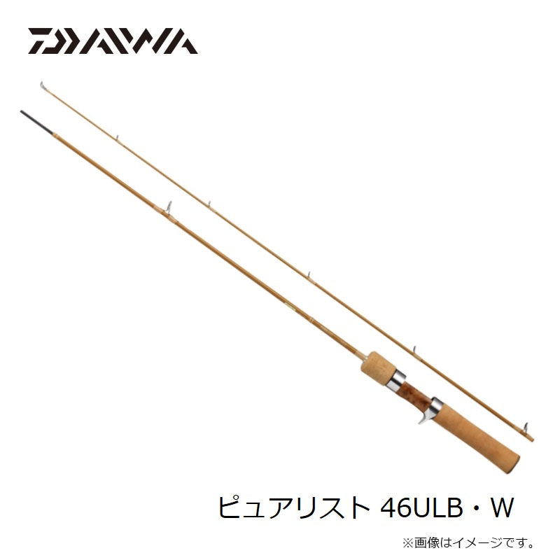 ピュアリスト 46ULB・W
