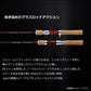 シルバークリーク グラスプログレッシブ 46LB-G