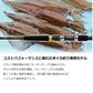 ヤリイカ X 175