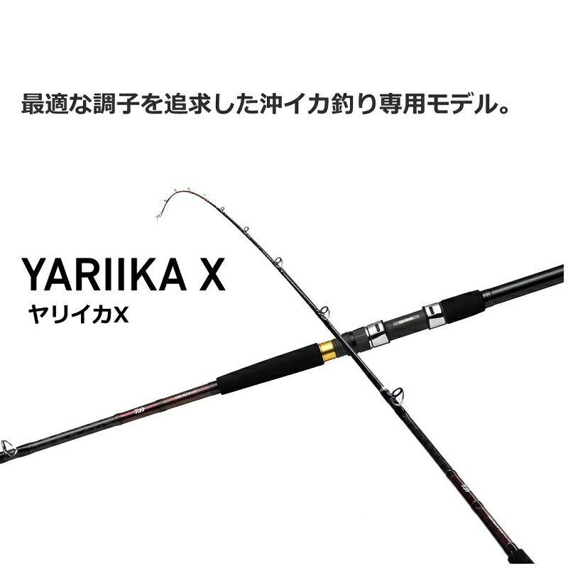 ヤリイカ X 150