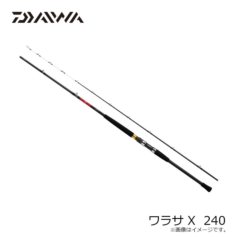 ワラサ X 240 – つり具のBunBun.com
