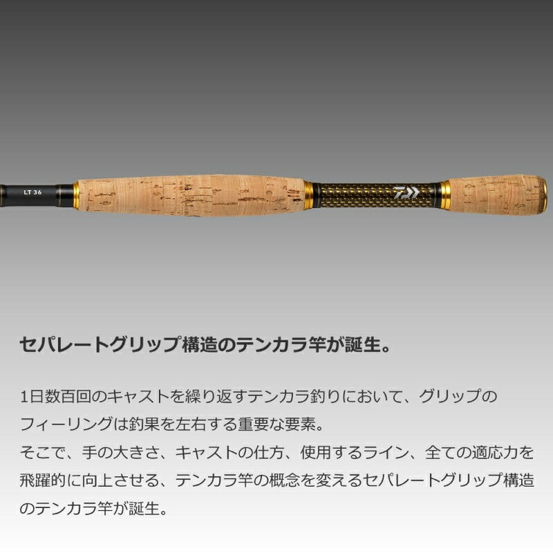 エキスパート テンカラ LL 36 – つり具のBunBun.com