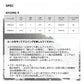 アユイング X 90MLS-S 【大型商品】