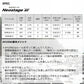 ネオステージ アユイング 93MHS-S 【大型商品】
