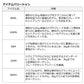 ドラッガー X 100MH-3