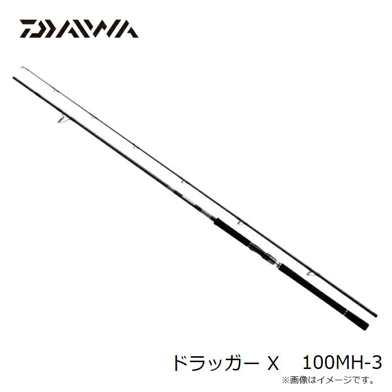 ドラッガー X 100MH-3