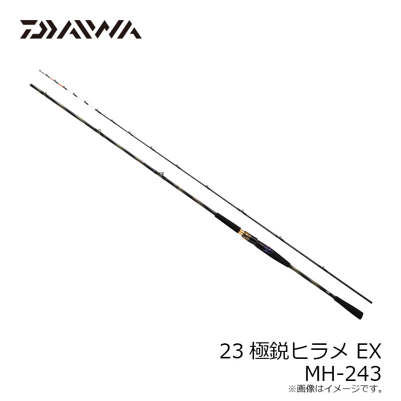 23極鋭ヒラメ EX MH-243 – つり具のBunBun.com
