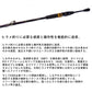 23極鋭ヒラメ EX S/MH-272 【大型商品】