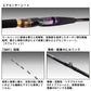 23極鋭ヒラメ EX S/MH-272 【大型商品】
