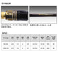 23極鋭ヒラメ EX S/MH-272 【大型商品】