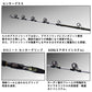 23リーディングネライ MH-200・W 【大型商品】