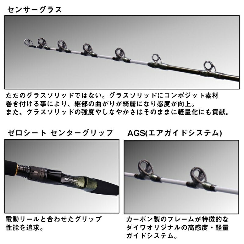 23リーディングネライ MH-200・W 【大型商品】