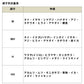 23リーディングネライ MH-200・W 【大型商品】