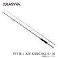 月下美人 AIR AJING 66L-S・W