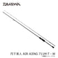 月下美人 AIR AJING 711M-T・W