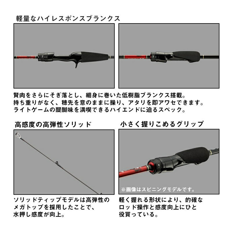 月下美人 AIR 68L-T・W