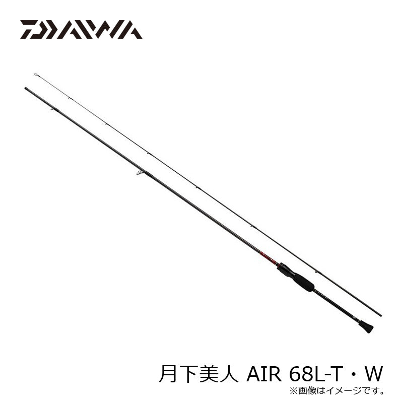 月下美人 AIR 68L-T・W