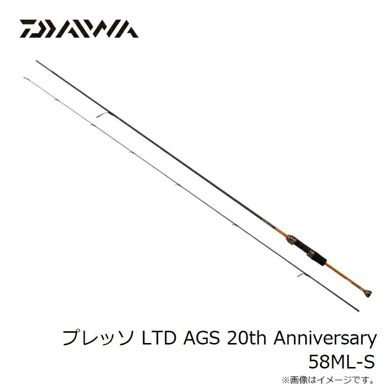 プレッソ LTD AGS 20th Anniversary 58ML-S