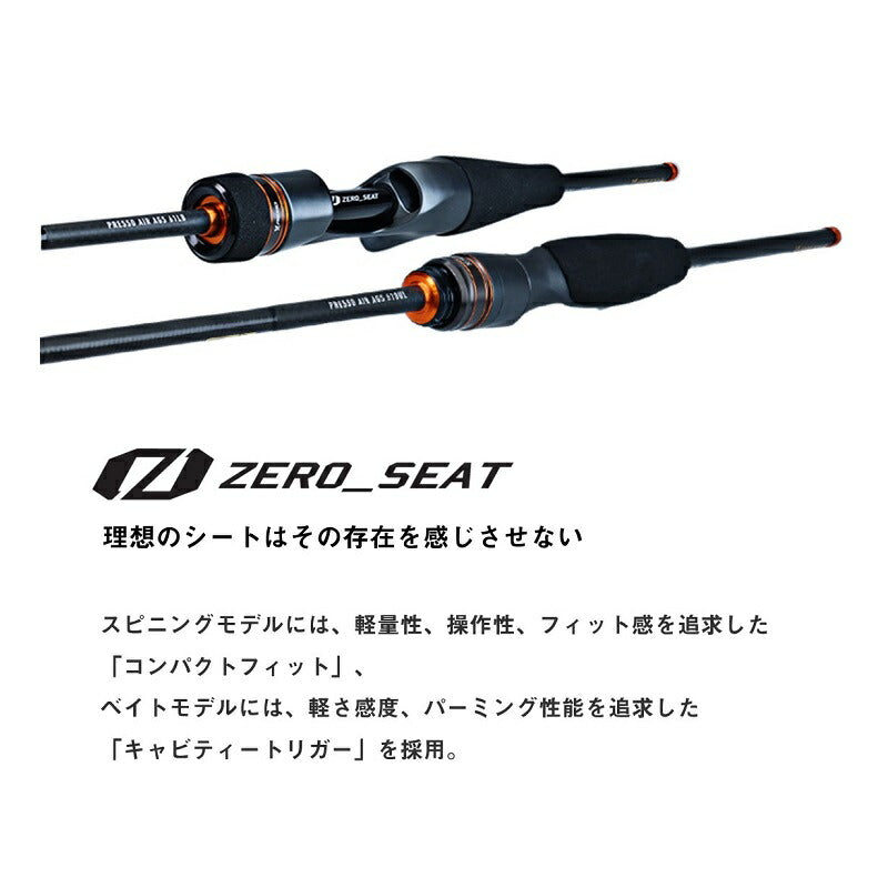 プレッソ AIR AGS 61ML-S