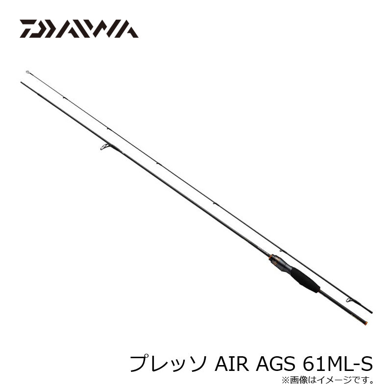 プレッソ AIR AGS 61ML-S