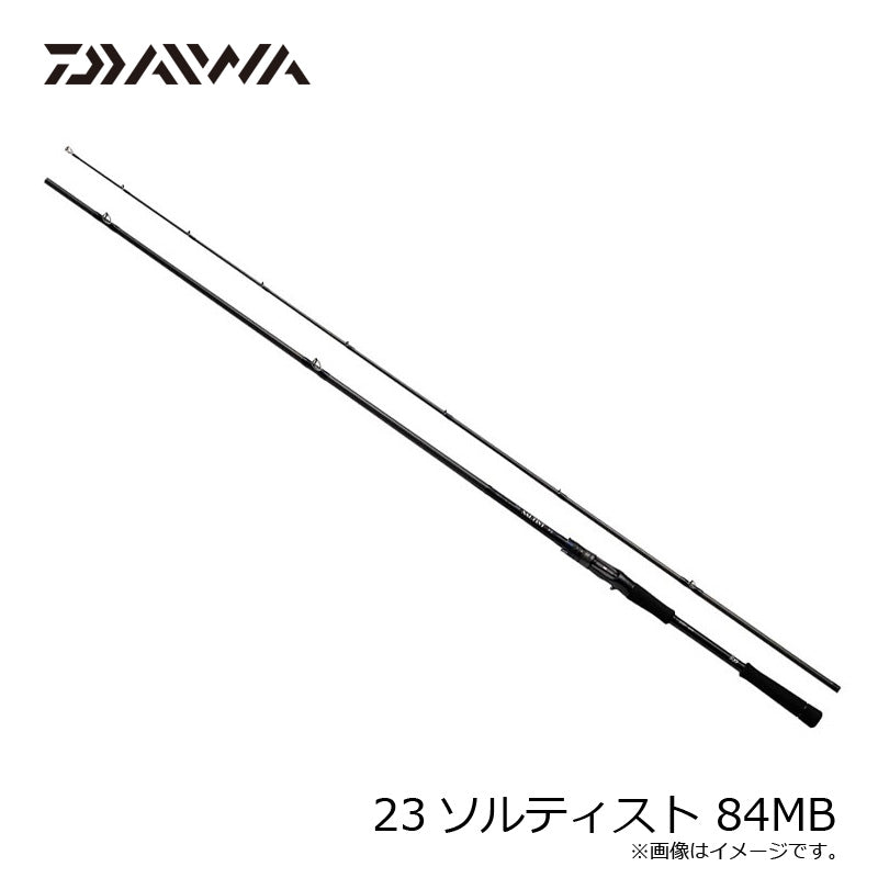 23ソルティスト 84MB 【大型商品】 – つり具のBunBun.com