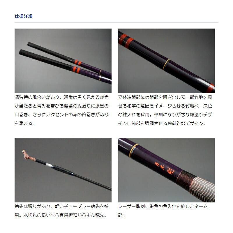 月光 剛 14