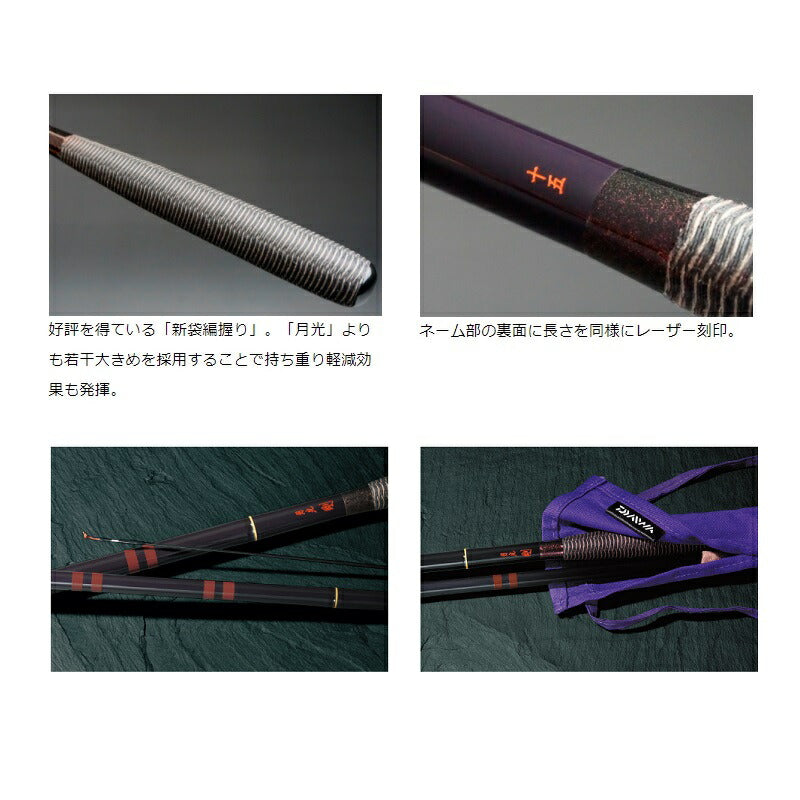 月光 剛 14