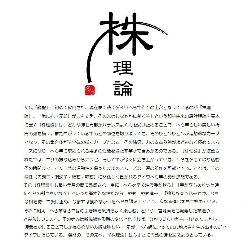 月光 剛 16