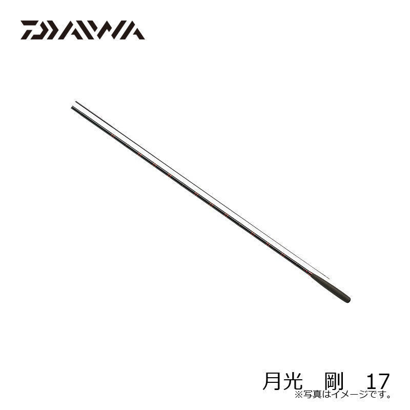 月光 剛 17