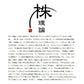 月光 剛 19