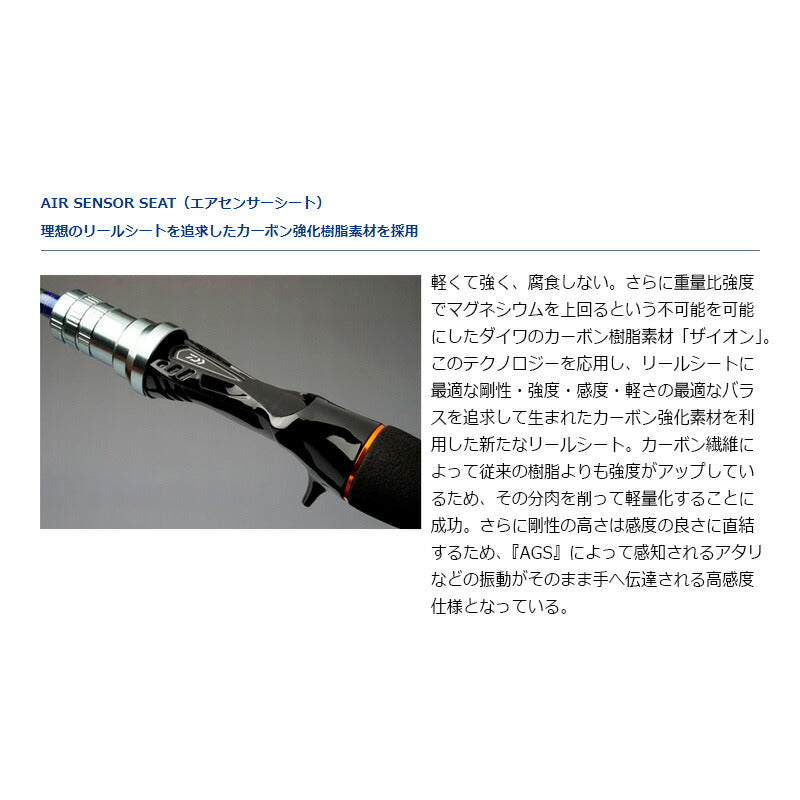 リーディング メバル SS-265・J – つり具のBunBun.com