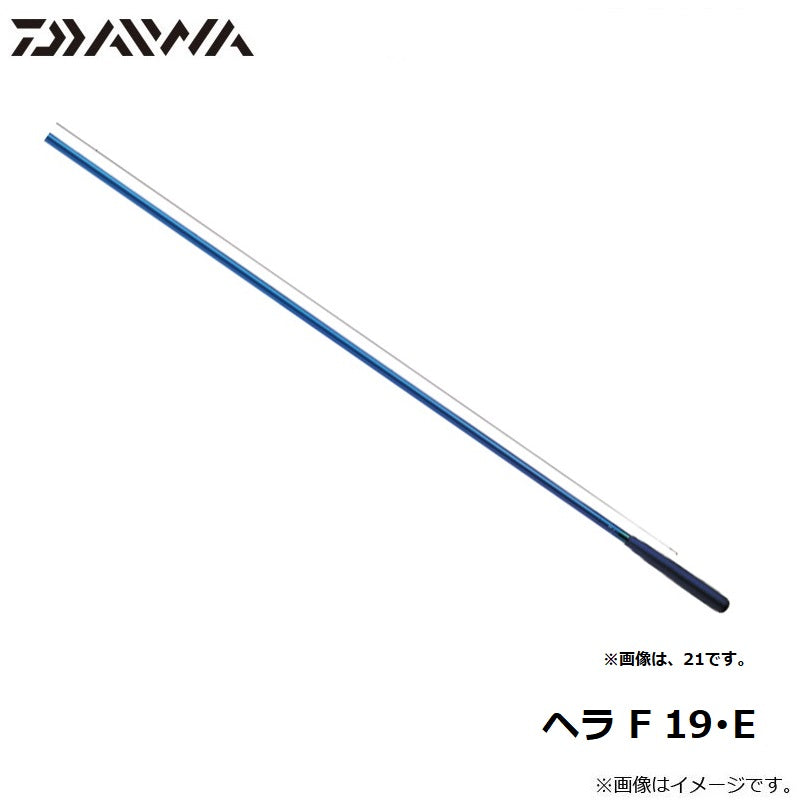 ヘラ F 19・E