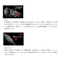 ヘラ F 25・E