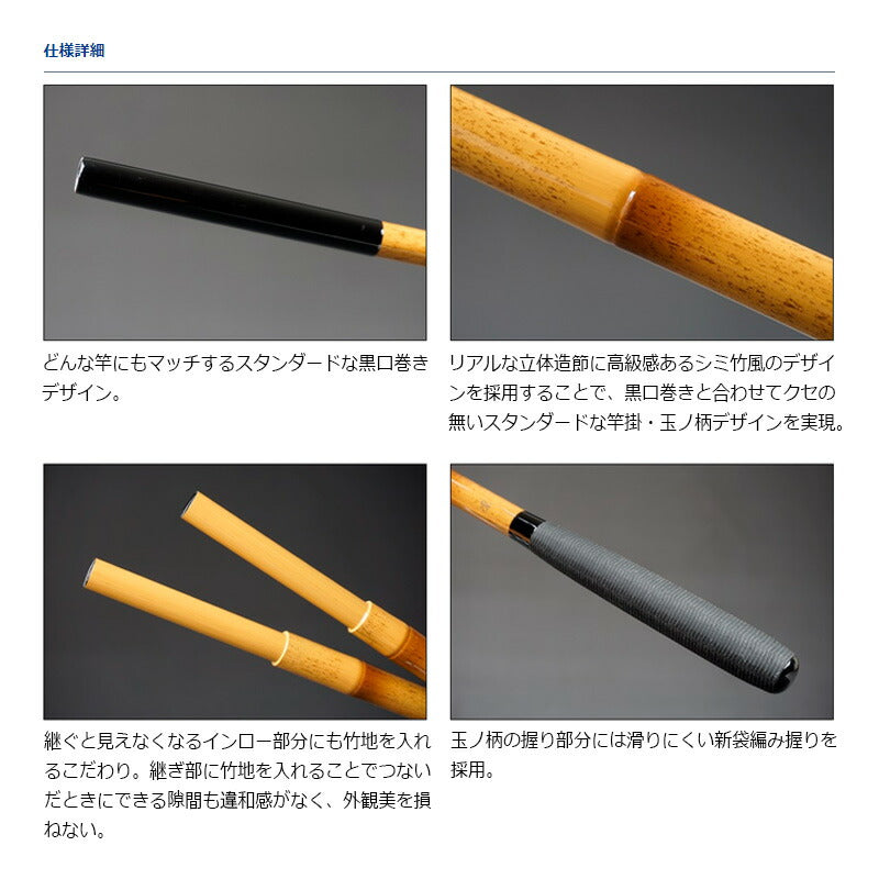 口巻玉ノ柄 凛 小仕舞1本物・E